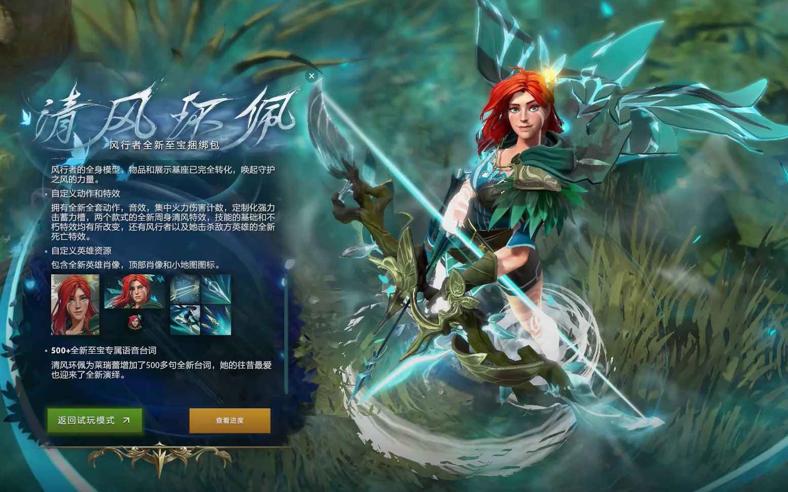 同承担低谷 同承担低谷